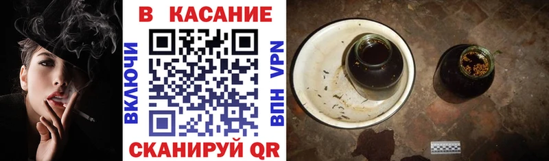 Что такое Артёмовск COCAIN  Alpha PVP  БУТИРАТ  ГАШИШ  АМФЕТАМИН 