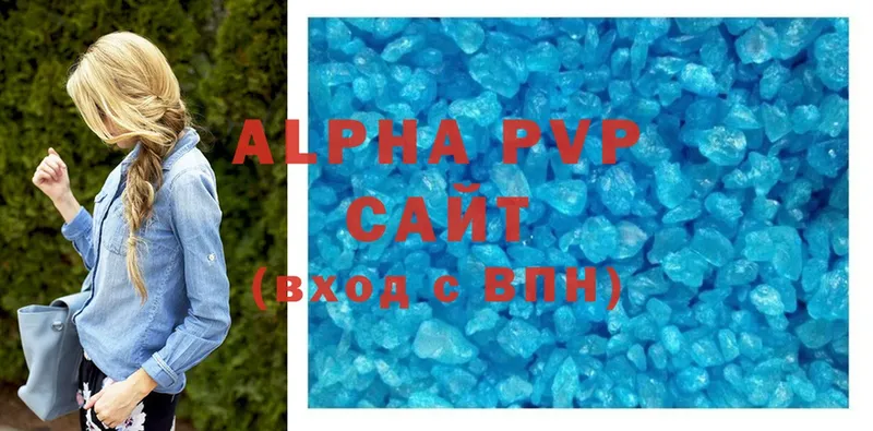 блэк спрут сайт  Артёмовск  Alpha PVP мука 