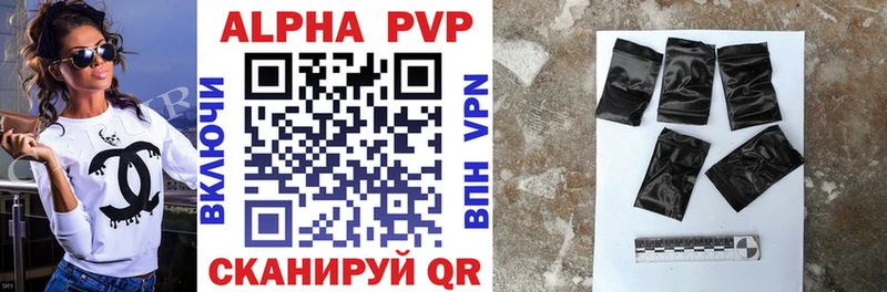 Alpha-PVP Crystall  omg маркетплейс  Артёмовск 