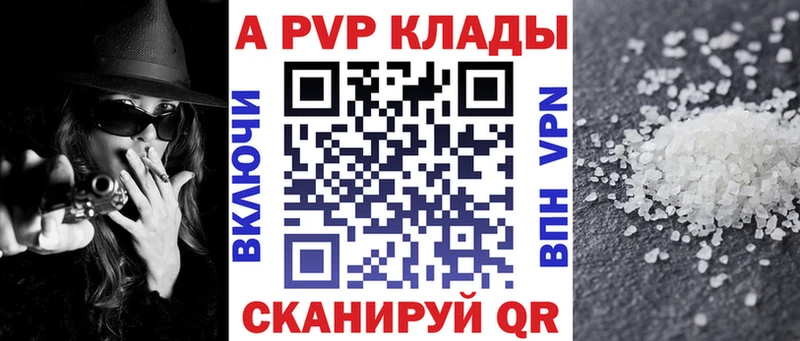 A PVP СК Артёмовск
