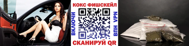 Кокаин VHQ  MEGA вход  Артёмовск 