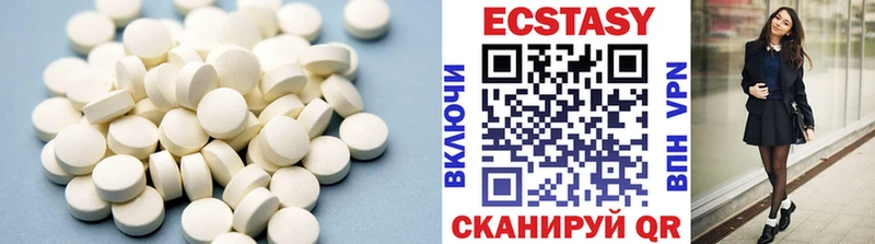 ссылка на мегу как зайти  Артёмовск  Ecstasy 280 MDMA 