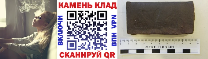 ГАШ хэш Артёмовск