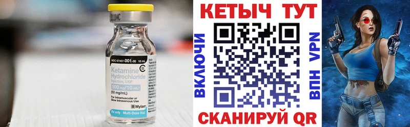 Кетамин VHQ купить наркоту Артёмовск