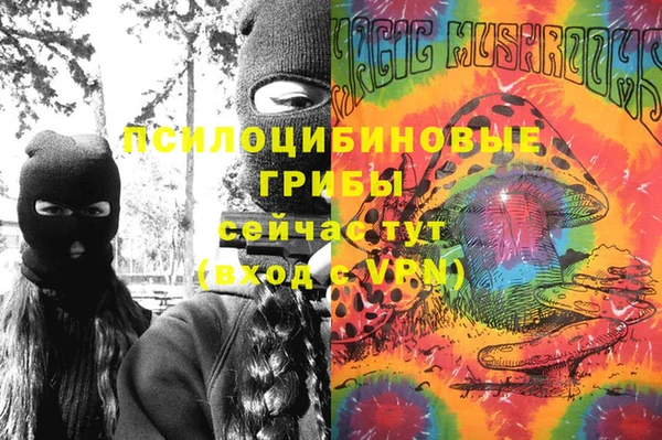 марки lsd Нефтекумск