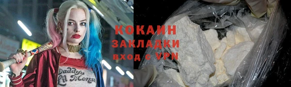 бошки Навашино