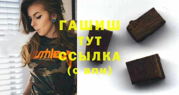 дистиллят марихуана Нефтегорск