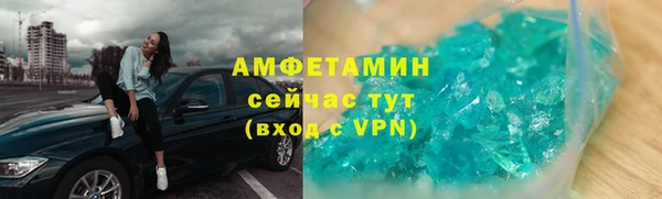 спиды Ачинск