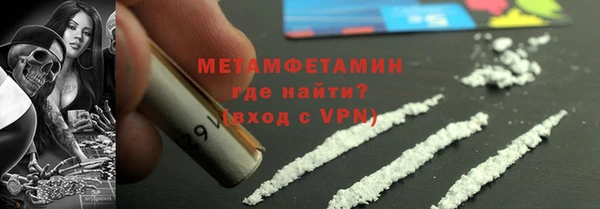 мефедрон мука Наволоки