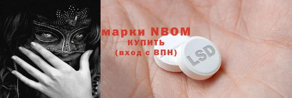 мефедрон мука Наволоки