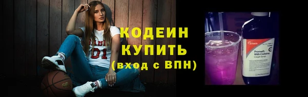 мефедрон мука Наволоки