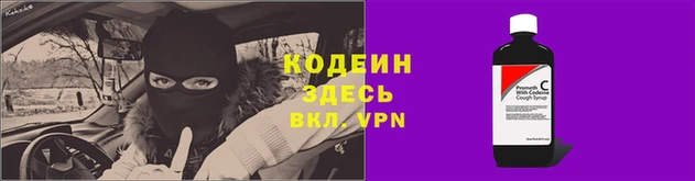 COCAINE Надым