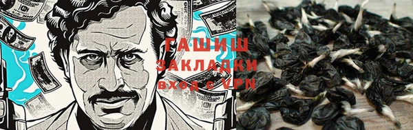 мефедрон мука Наволоки