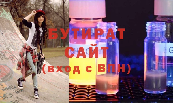 МДМА Артём