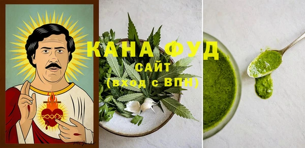 мефедрон мука Наволоки