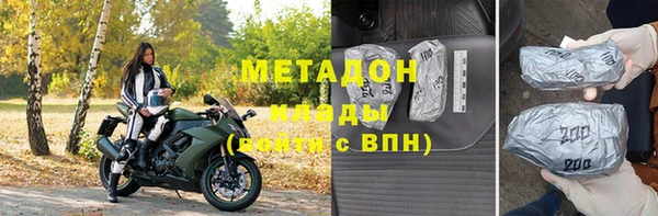 бошки Навашино