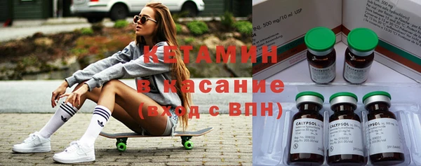 спиды Ачинск