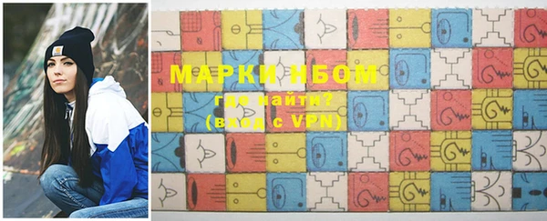мефедрон Новозыбков