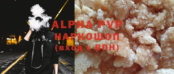 марки lsd Нефтекумск