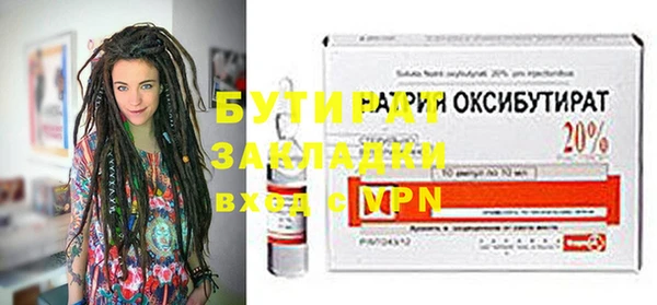 дистиллят марихуана Нефтегорск