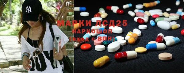 mdpv Нея
