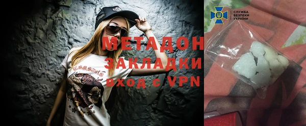 мефедрон мука Наволоки