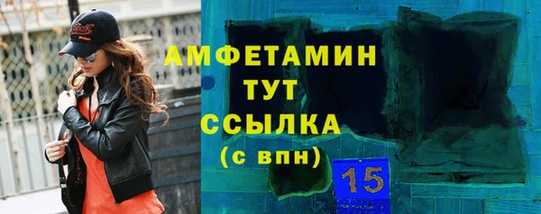 мефедрон мука Наволоки