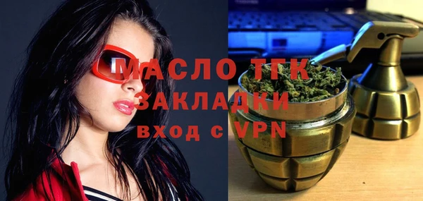 дистиллят марихуана Нефтегорск