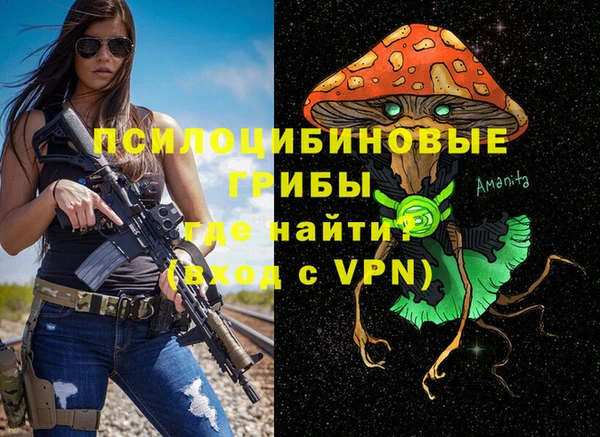 марки lsd Нефтекумск