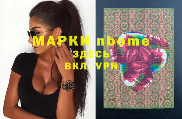 дистиллят марихуана Нефтегорск