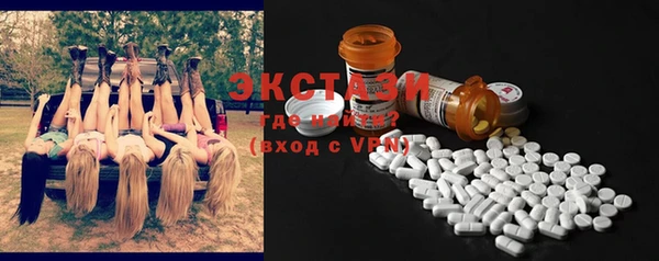 марки lsd Нефтекумск
