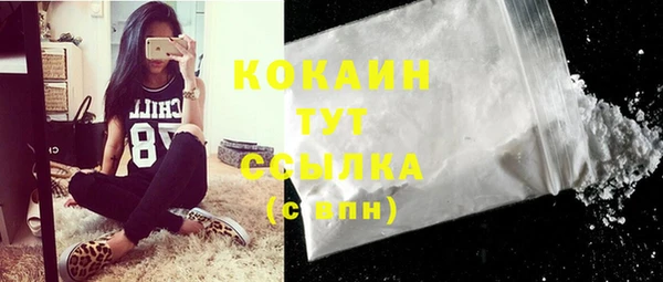 марки lsd Нефтекумск