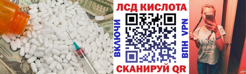 что такое наркотик  Артёмовск  Лсд 25 экстази ecstasy 