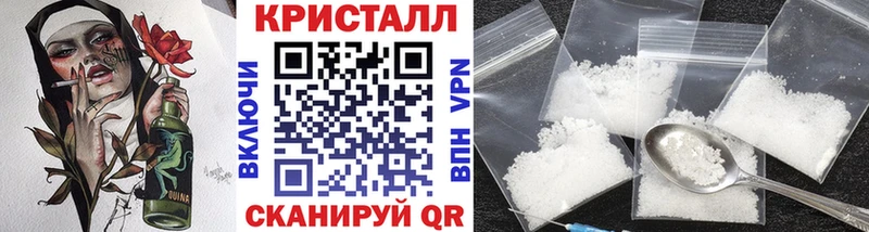 мега ссылка  Артёмовск  МЕТАМФЕТАМИН кристалл 