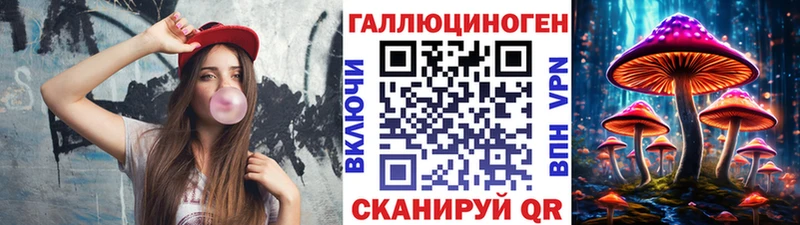 Псилоцибиновые грибы GOLDEN TEACHER  Артёмовск 