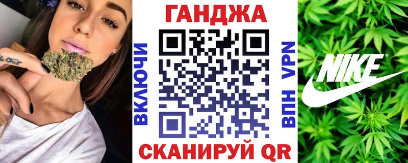 Шишки марихуана Ganja  Артёмовск 